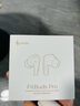 漫步者（EDIFIER）FitBuds Pro真無線主動降噪藍牙耳機太空艙入耳式低延遲輕奢學(xué)生音樂游戲運動禮物適配于蘋果華為 【皮革紋理設(shè)計】晨曦白+收納袋 曬單實拍圖