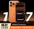 圖拉斯原感膜Ultra [肖特玻璃+3D熱彎+AR增透]適用蘋果17ProMax鋼化膜iphone17promax手機(jī)膜全屏高清膜 曬單實拍圖
