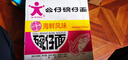 恒順香醋 B香4.5度 500ml 炒菜 點(diǎn)蘸 不添加防腐劑 曬單實(shí)拍圖