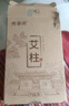 傳承師艾柱家用純艾100%艾灸條艾葉艾絨艾灸54柱整盒 3盒送1盒共216柱（更劃算） 曬單實(shí)拍圖