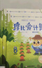 學(xué)而思摩比愛(ài)計(jì)算萌芽篇3-7歲數(shù)學(xué)幼兒?jiǎn)⒚稍缃虝?shū)學(xué)前數(shù)學(xué)啟蒙思維邏輯訓(xùn)練繪本數(shù)感培養(yǎng)幼小銜接每日一練 曬單實(shí)拍圖