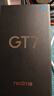 realme【國(guó)家補(bǔ)貼】真我GT7 天璣9400+ 輕薄大電池快充長(zhǎng)續(xù)航 超聲波3D指紋 電競(jìng)AI游戲5G手機(jī) 12+256白 曬單實(shí)拍圖