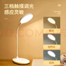 博朗爾臺(tái)燈護(hù)眼學(xué)習(xí)學(xué)生專(zhuān)用閱讀小臺(tái)燈辦公桌工作燈充電臺(tái)燈臥室床頭燈 曬單實(shí)拍圖