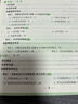 2026新版萬唯中考初中英語語法與中考新趨勢專項訓(xùn)練詞匯完形閱讀 曬單實拍圖