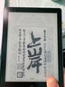 漢王（Hanvon）Clear6英寸電子書(shū)閱讀器 墨水屏電紙書(shū)平板 智能閱讀本電子紙 看書(shū)學(xué)習便攜閱讀 冰山灰 曬單實(shí)拍圖