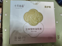 十月結(jié)晶防溢乳墊超柔立體一次性超薄透氣哺乳期防漏乳貼100片 曬單實拍圖