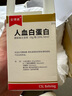 安博美 人血白蛋白10g/瓶（20%,50ml）/盒 掛號問(wèn)診取藥服務(wù) 曬單實(shí)拍圖