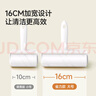 美麗雅粘毛器滾筒大號(hào)替換紙16cm共360撕卷毛沾貓毛衣服床上刷除黏毛塵 曬單實(shí)拍圖