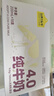 認(rèn)養(yǎng)一頭牛4.0g蛋白高鈣牛奶 全脂純牛奶整箱200ml*18盒 京東自營(yíng)中秋禮盒 曬單實(shí)拍圖