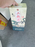牛欄山二鍋頭珍品三十(30)青龍匠心 清香型白酒 52度500ml*1瓶 中秋送禮 曬單實(shí)拍圖