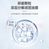 車(chē)仆去油膜清洗劑汽車(chē)擋風(fēng)玻璃油膜去除劑除油膜玻璃清潔劑2瓶裝 曬單實(shí)拍圖
