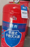 藍炎 4公斤干粉滅火器商用4kg滅火器消防3C認證消防檢查器材車(chē)載家用工廠(chǎng)公司物業(yè)消防 【新國標90粉】  曬單實(shí)拍圖