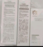 袋鼠媽媽青少年護(hù)膚套裝 控油祛痘潔面乳凈黑頭保濕潔水乳3件套青春期學(xué)生 曬單實(shí)拍圖