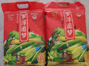羅浮山羅浮追夢(mèng)甄選象牙粘10斤 地標產(chǎn)品 南方秈米  長(cháng)粒香米  油粘米   曬單實(shí)拍圖