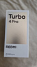 小米（MI）【國家補貼】REDMI Turbo 4 Pro 第四代驍龍8s 7550mAh長續(xù)航 16GB+256GB 黑色 小米紅米5G手機 曬單實拍圖