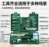 世達（SATA）工具套裝36件五金電工物業(yè)維修多功能家用工具箱組套DY06503 曬單實(shí)拍圖