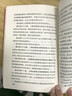 自驅型成長(cháng)：如何科學(xué)有效地培養孩子的自律   曬單實(shí)拍圖