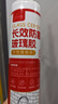 潛水艇玻璃膠防水防霉廚衛專(zhuān)用密封膠膠水強力膠透明馬桶封邊填縫免釘膠 【12倍防霉-99%抗菌】升級款透明 310ML 曬單實(shí)拍圖
