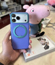 圖拉斯支點(diǎn)殼O3Hue【2025新款撞色設計】 適用蘋(píng)果17promax手機殼iphone17pro磁吸支架防摔透明磨砂超薄 【極光紫】 iPhone17ProMax 曬單實(shí)拍圖