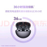 華為FreeClip 耳夾耳機(jī) 開放式無線藍(lán)牙耳機(jī) 舒適穩(wěn)固佩戴/長續(xù)航 星空黑 曬單實(shí)拍圖