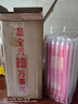 全興【老八大名酒】全興老號 十二順 52度純糧釀造濃香型白酒 十二順 52度 500ml 單瓶裝 曬單實(shí)拍圖