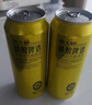 燕大師經(jīng)典皮爾森精釀啤酒500ml*12罐拉格精釀啤酒送禮聚會(huì )燒烤 曬單實(shí)拍圖
