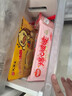 思念水果小湯圓組合裝360g約30顆（草莓、藍莓、冰糖山楂）甜品小圓子 曬單實(shí)拍圖