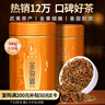 一杯香茶葉紅茶武夷山金駿眉一級500g2025新茶罐裝散裝自己喝 曬單實(shí)拍圖