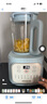 九陽(yáng)1.5L低音破壁機家用全自動(dòng)豆漿機輕音45dB榨汁料理機2-4人五谷雜糧破壁機多功能P515 曬單實(shí)拍圖