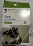 海樂妙貓咪體內(nèi)驅(qū)蟲藥2-8kg（三片裝）成貓打蟲藥防治寄生蟲貓用 曬單實(shí)拍圖