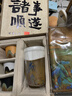兮元記故宮文創(chuàng  )茶杯茶具套裝整套高檔節日禮物送長(cháng)輩男女士退休伴手禮 千里江山陶瓷隨手杯順遂禮盒套裝 實(shí)用生日新婚喬遷之喜搬家禮物 曬單實(shí)拍圖