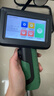 掌爍智能手持噴碼機 噴墨打印 600DPI 50張/分鐘 小型全自動(dòng) 生產(chǎn)日期打碼機 便攜式 印油速干 多材質(zhì)適用 曬單實(shí)拍圖