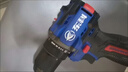東科無(wú)刷鋰電手電鉆16v充電電鉆工業(yè)級小鋼炮電動(dòng)螺絲刀家用手電鉆 2.0AH單電1613B新款無(wú)刷 曬單實(shí)拍圖