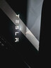 YZ適用特斯拉迎賓燈帶保險ModelY煥新版Model3汽車(chē)裝飾配件車(chē)門(mén)氛圍 M3/Y鋁合金迎賓燈4只-TESLA英文 曬單實(shí)拍圖