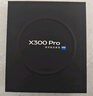 vivo X300 Pro 16GB+512GB 純粹黑 蔡司2億APO超級長(cháng)焦 藍圖影像雙芯 5年持久流暢OriginOS 6 AI手機 曬單實(shí)拍圖