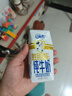 QQ星伊利迪士尼聯(lián)名兒童牛奶原生DHA純牛奶195ml*12盒/箱 禮盒裝 曬單實拍圖