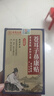 香港大藥房 連鎖有限公司 HONG KONG PHARMACY CHAIN LIMITED蒼耳子鼻貼鼻炎舒貼睡覺(jué)鼻子不通氣鼻炎貼中藥專(zhuān)用膏藥鼻塞通氣貼 【100%特效買(mǎi)2送1】 24片 3盒 曬單實(shí)拍圖