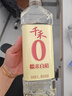 千禾糯米白醋1L 5度【0添加】釀造大米醋泡菜炒菜食用 曬單實(shí)拍圖