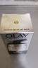 玉蘭油（OLAY） 七效多效修護霜防曬保濕抗皺淡紋面霜 修護日霜50g 曬單實(shí)拍圖