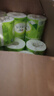 心相印卷紙 云感柔膚 有芯4層110g*30卷 衛(wèi)生紙巾 卷筒紙 廁紙 曬單實(shí)拍圖
