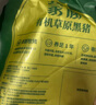蒙豚有機草原黑豬 通脊肉1.4斤 里脊肉瘦肉豬柳肉土豬肉生鮮食材 曬單實拍圖