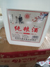 【山西杏花汾酒產(chǎn)地】 純糧優(yōu)級(jí)白酒口糧酒 53度清香型優(yōu)級(jí)5斤裝 53%vol 2500mL 1桶 曬單實(shí)拍圖