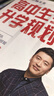 【2025版現貨】張雪峰手把手教你報專(zhuān)科+高中生多元升學(xué)規劃+手把手教你穩就業(yè)+決勝大學(xué)全新升級版+從就業(yè)看專(zhuān)業(yè)+綜合評價(jià)報考指南+強基計劃報考指南 決勝大學(xué)高中三年關(guān)鍵期高考志愿填報峰閱教研團隊 【 曬單實(shí)拍圖