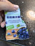 Member's Mark山姆會(huì)員店代購(gòu) 有機(jī)果汁藍(lán)莓干 健康零食辦公室小零食 【嘗鮮拆分裝】5小包約70g 曬單實(shí)拍圖
