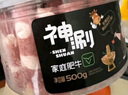 蒙都 神涮牛肉片 1斤/桶 國產(chǎn) 冷凍家庭肥牛卷/片 火鍋炒菜食材 曬單實(shí)拍圖