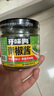 開味狗青椒醬180g 辣椒剁椒醬火鍋調(diào)味醬料 榨菜腌菜咸菜拌飯拌面下飯菜 曬單實(shí)拍圖