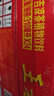 王老吉涼茶310ml*24罐整箱裝天然植物飲料解辣新老包裝【張凌赫同款】 曬單實拍圖