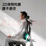 黑白調E3Pro 4代人體工學(xué)椅電腦椅子辦公椅電競椅人工力學(xué)座椅國家補貼 曬單實(shí)拍圖