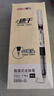 得力(deli)速干直液筆 升級款刷題ST頭 學生考試中性筆 0.5mm黑色10支/盒S856-S1 曬單實拍圖