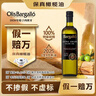 Olis Bargalló【保真橄欖油】百谷納特級初榨橄欖油1L瓶裝 西班牙原裝原瓶進(jìn)口 曬單實(shí)拍圖